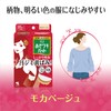 リフ あせワキパット あせジミ防止・防臭シート 脇汗に モカベージュ お徳用40枚(20組)