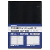 [2026 Version] Nakabayashi Business Diary 2026 A5 Desk BU-1007-26D [PT1]