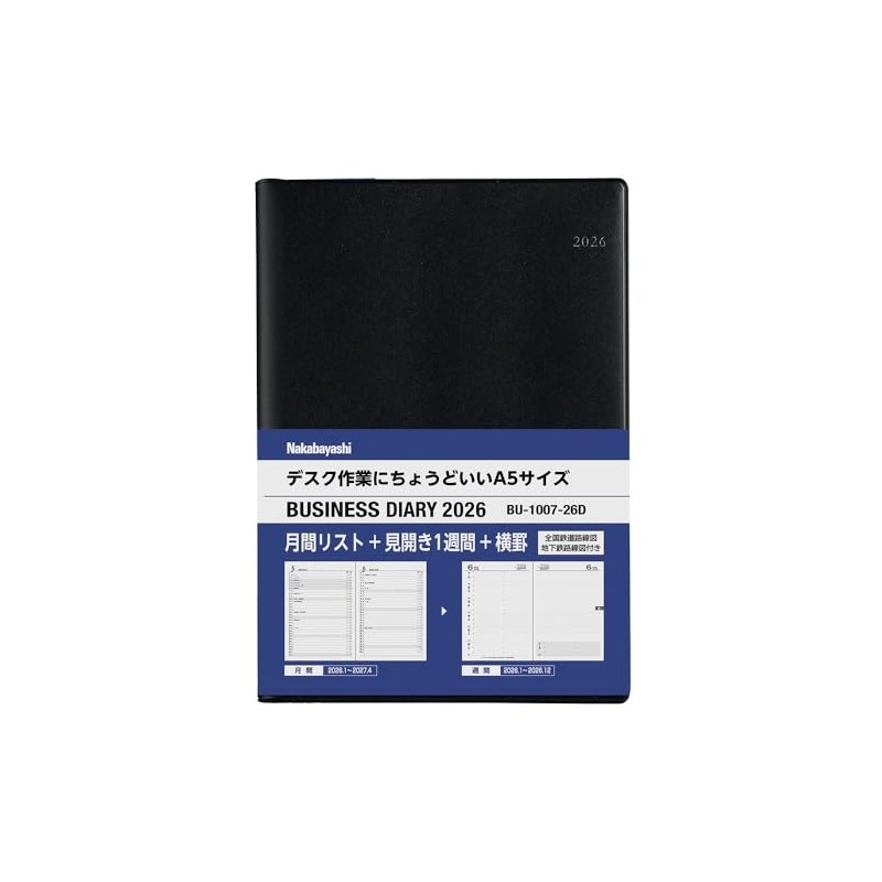 [2026 Version] Nakabayashi Business Diary 2026 A5 Desk BU-1007-26D [PT1]