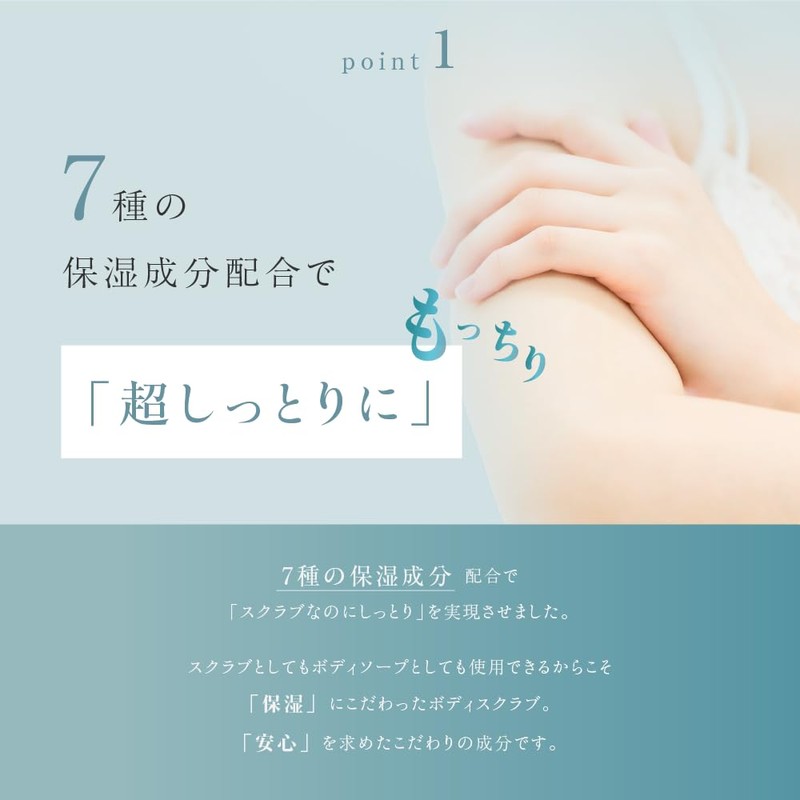 pureLi Pure Body Scrub & Body Soap, 7.1 oz (200