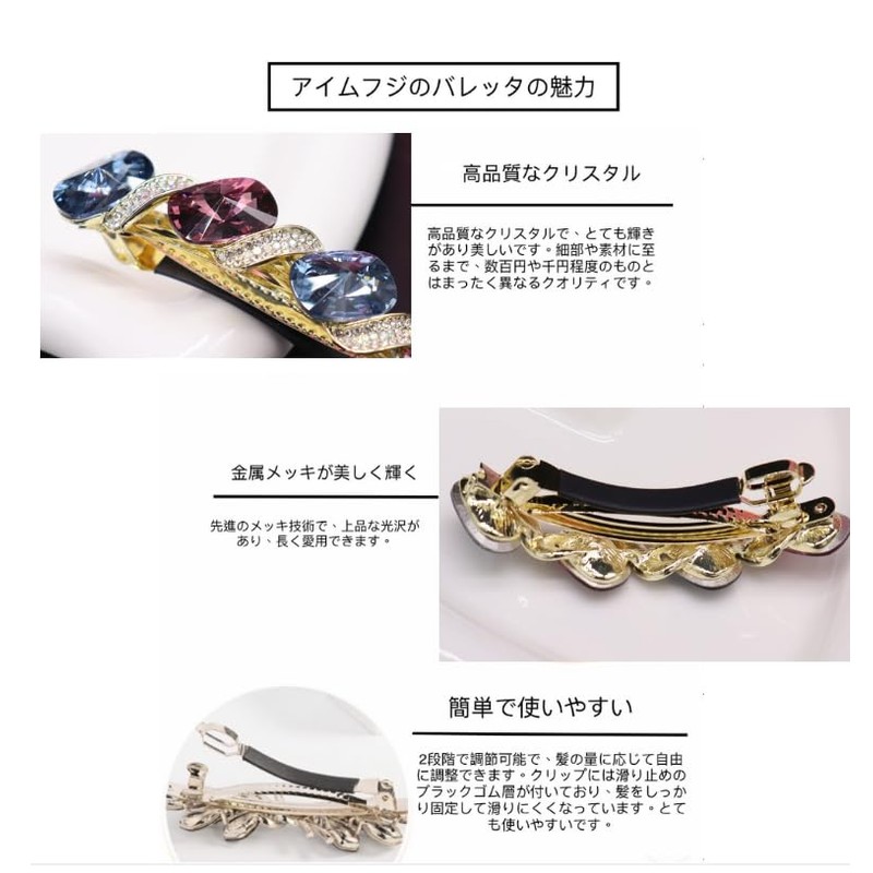 ヘアクリップ バレッタ レディース リボン ビジュー キュービックジルコニア クリスタル 普段使い 結婚式 入学式