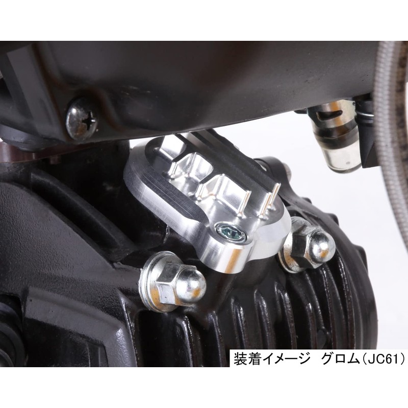 Kitaco 310-1432900 Tappet Cap, Aluminum, Grom, Silver