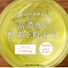 Evolved Enzyme. Try Plow Deputy This Three 100 000mg (Enzyme X