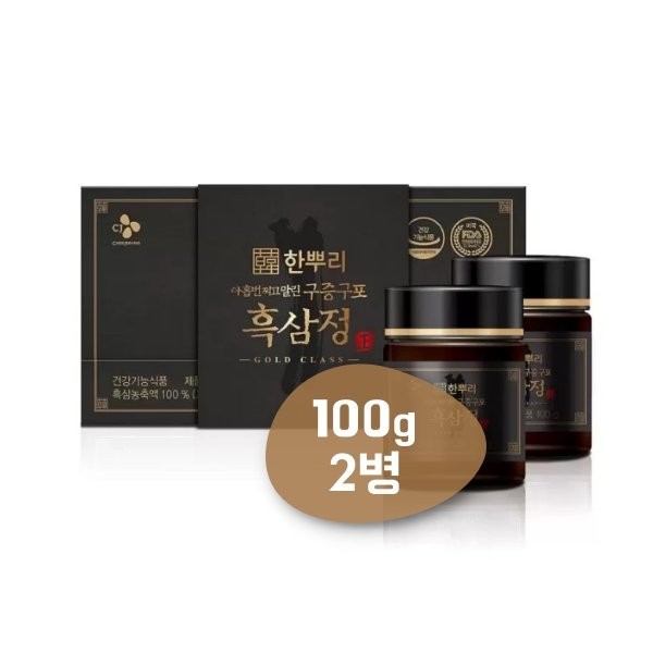 My Body Health C CJ Hanppuri Black Ginseng Extract 100gx 2 bottles / 내몸건강c CJ한뿌리 흑삼정 100gx 2병
