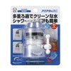Clitac Aqua Tap A CQA-2040 Water Filter Faucet, Clear