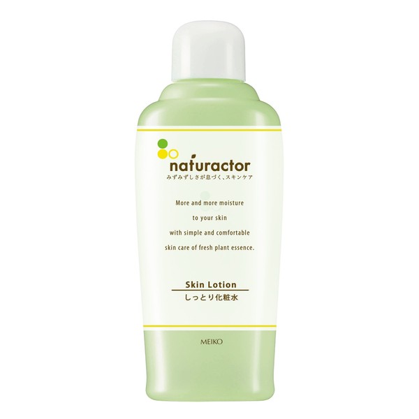 Natural Lotion SI Skin Lotion, Moisturizing Lotion, 5.1 fl oz