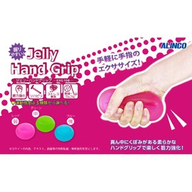 ALINCO EXG108R Jelly Hand Grip, Soft, Red