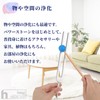 Heizi Crystal Tuner Tuner Tuner with 9 Crystals Set for