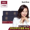 Nutri One Life Le Secret Estro-Up ER 4 boxes (4-month