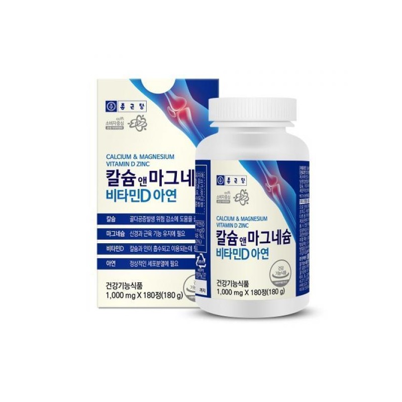 Jonggeun Dang 종근당 칼슘 앤 마그네슘 비타민D 아연 1000mg x