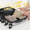 SSY Bag-In Bag, Inner Bag, Freestanding, Safe, Zippered, Waterproof, Pouch,
