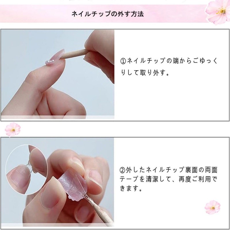 YXRXKJ ネイルチップ ミディアム 24枚入り ネイルチップ ショート 人気 和風 かわいい シンプル