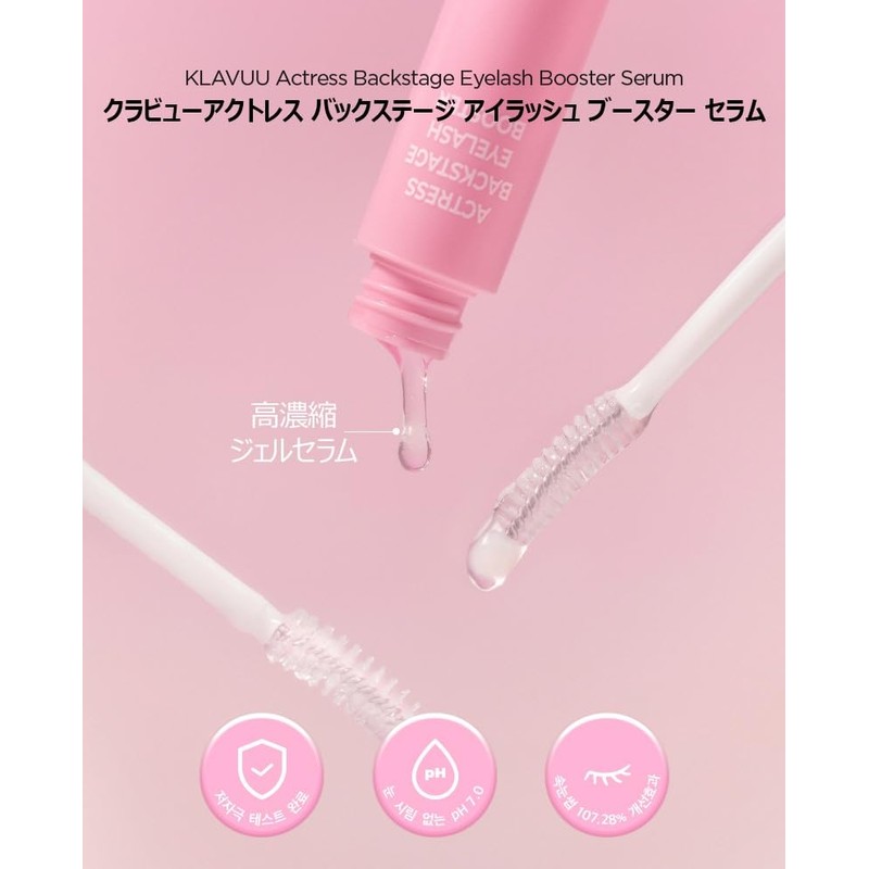 KLAVUU Actress Eyelash Booster Serum, 0.3 oz (10 g), Eyelash