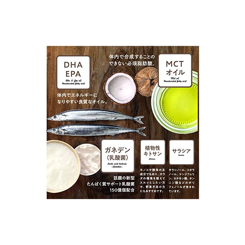 Tamachan Shop Mirai Complete Nutritional Diet, Cocoa Flavor, 13.8 oz
