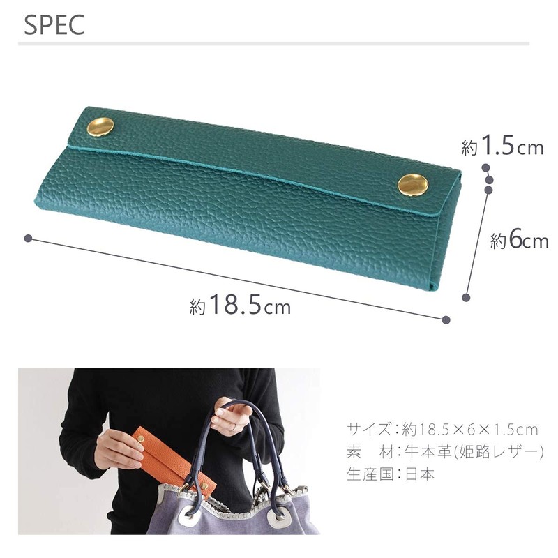 Corale Pen Case, Genuine Leather, Snap Button, Made in Japan,