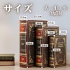 S.T.S.G Fake Book Dummy Storage Hidden Storage Storage Box Book-Shaped