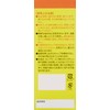 Shoukensha Egama Ichiban Delami Bottle, 7.1 oz (200 g) x