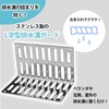 nijimomo Drainage Gutter Guard Drainage Filter L Shape for Veranda
