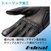 [Yamashiro] Bike _Gloves _IDEAL ID-013 PUNCHING JOKER _ BLACK _S