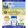 ライシアBone 健骨・健歯の習慣 30日分(60粒) RB1シリカ使用【国産稲100%由来】