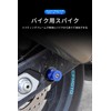 Universal Stand Hook for Honda Suzuki Vehicles, Rear Stand Hook