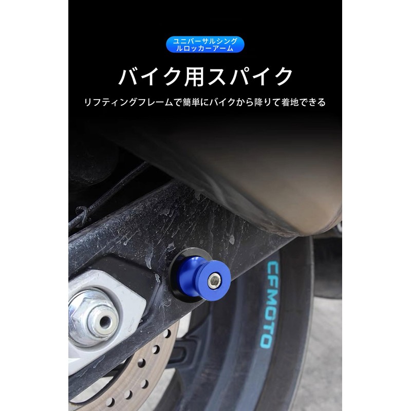 Universal Stand Hook for Honda Suzuki Vehicles, Rear Stand Hook