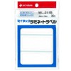 Nichiban ML-211B Laminated Label 1.3 x 2.9 inches (34 x