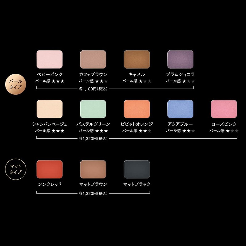 EPORASHE Silky Shadow (Champagne Beige/Pearl Feeling), Safe for Teardrop Bags,