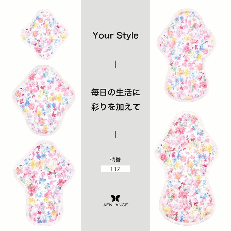 Panty Liner NO 3 Cloth Napkin Orimono Sheet 112 Spring