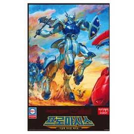 (Dong-A Toys) Academy Stationery Series Armored Trooper Gallian Promasis 15820 Plastic Model_P362848244 / (동아완구)아카데미 문방구시리즈 기갑계가리안 프로마시스 15820 프라모델P362848244