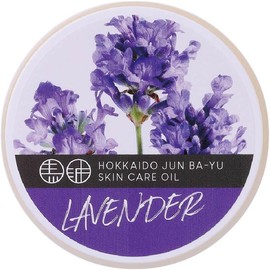 Horse Oil (Mashuanyo) 0.4 oz (10 g) Lavender Scent, Horse Oil Cream