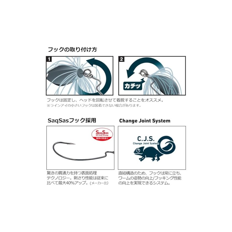 DAIWA STEEZ Flex Jig Joint Jig 0.4 oz (10 g)