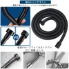 Shower Hose, Stainless Steel, 3.9 ft (1.5 m), Replacement, 360°