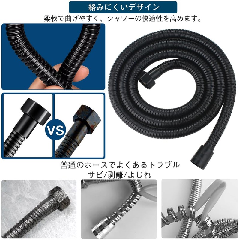 Shower Hose, Stainless Steel, 3.9 ft (1.5 m), Replacement, 360°