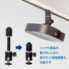 PMB-L300B-CPB Duct Rail Projector Ceiling Bracket Black (3kg Load Capacity)
