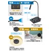 THANKO S-CMS21B Easy Installation! Smooth Conversation Even Through Dividers and