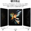[Set of 2 + 2] DIACUBE Galaxy Z Fold 5