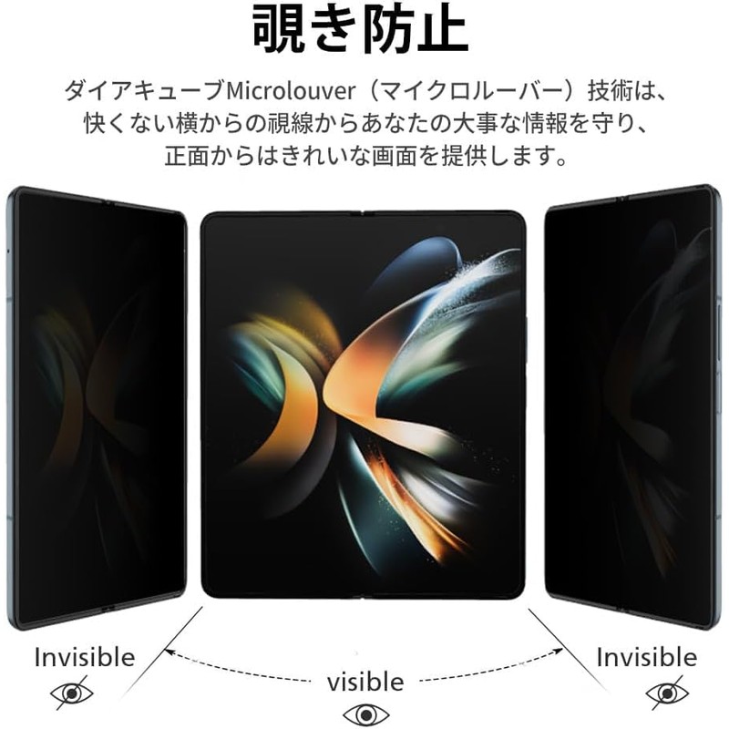 [Set of 2 + 2] DIACUBE Galaxy Z Fold 5