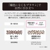 Heroine Makeup Soft Define Cream Pencil N 02 Hazel Brown