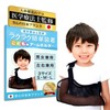 YuHaru Arm Holder for Children, Arm Suspension Support, Triangular Band,