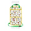 Nicot LIC-MF0003 mf Back Sheet Kickguard/Miffy Animal Off White
