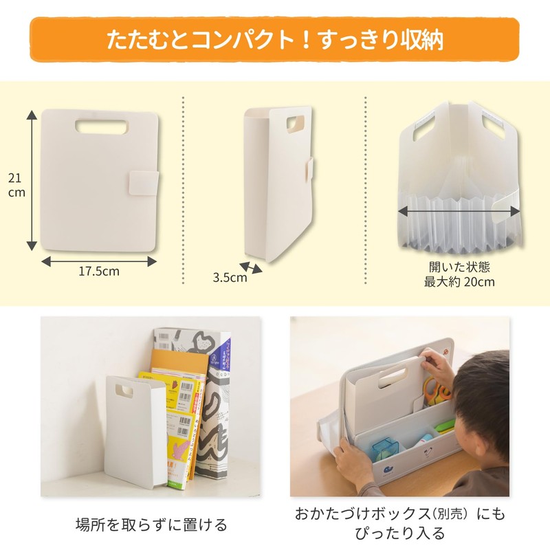 Sakura Crepas Origami Seal Storage Case, Bits and Sesame Files,