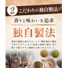 Tea no Daifukuen Rose Hip Tea Bag Rose Hip Herbal