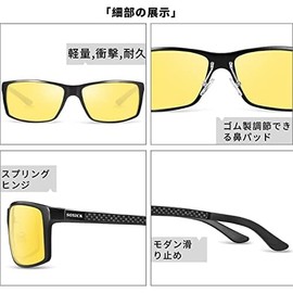 SOXICK Men's Night Sunglasses, Driving Sunglasses, Polarized Sports Glass, Day and Night, Yellow Lens, UV 400 UV Protection, Fall Prevention, Ultra Lightweight, Black