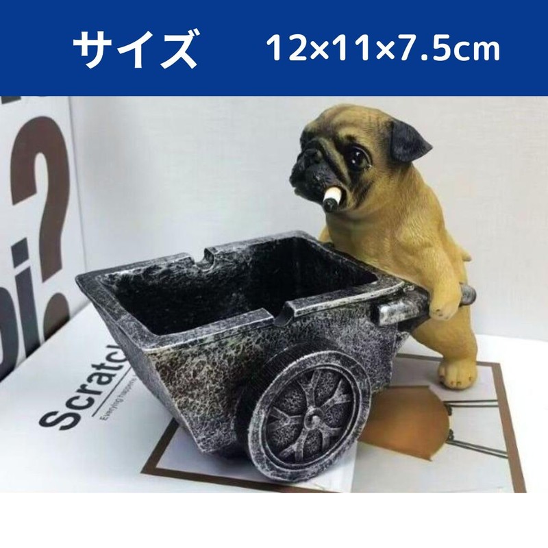 RERACO Pug Bulldog Ashtray, Construction, Dog, Character, Table Ashtray, Tabletop