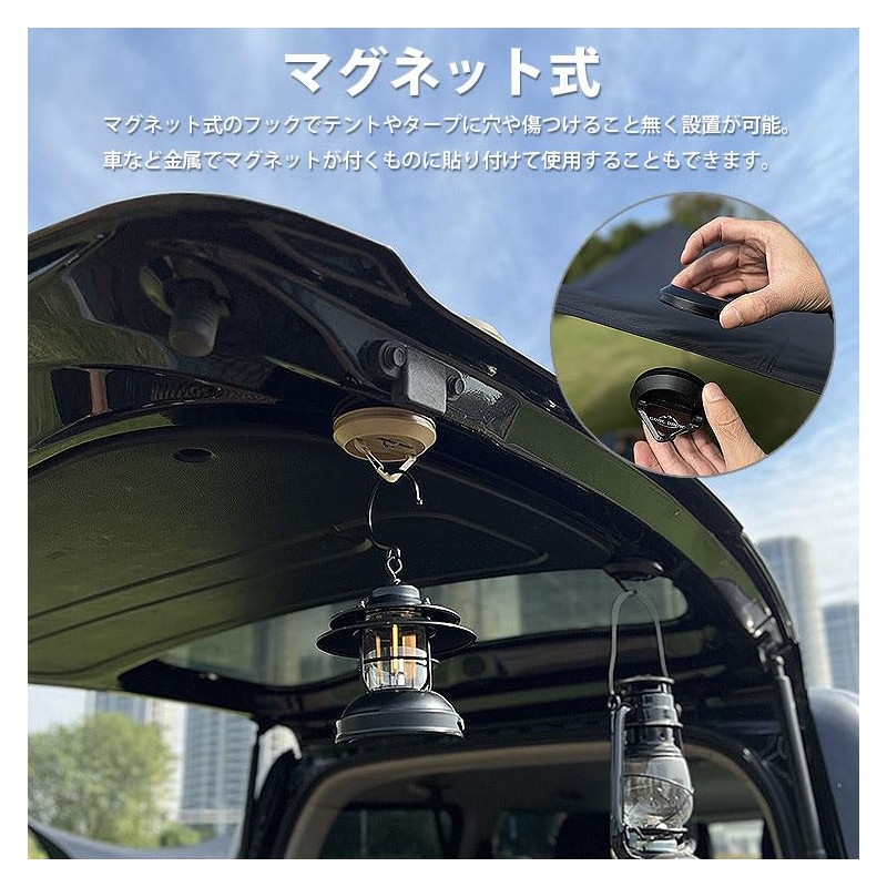 prendre PR-MAGHOOK-BK Lantern Hook, Magnetic Hook, Tent Tarp, Fixed, Compact,