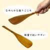 [Made in Japan, Rare Production] Bamboo Turner, Turner, Spatula, Safe,