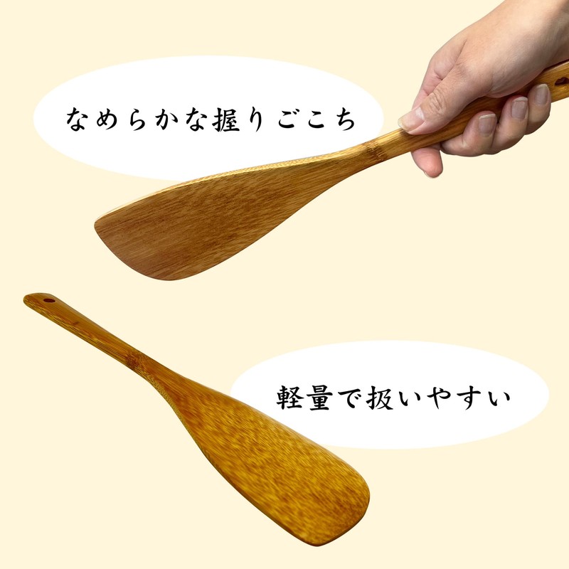 [Made in Japan, Rare Production] Bamboo Turner, Turner, Spatula, Safe,