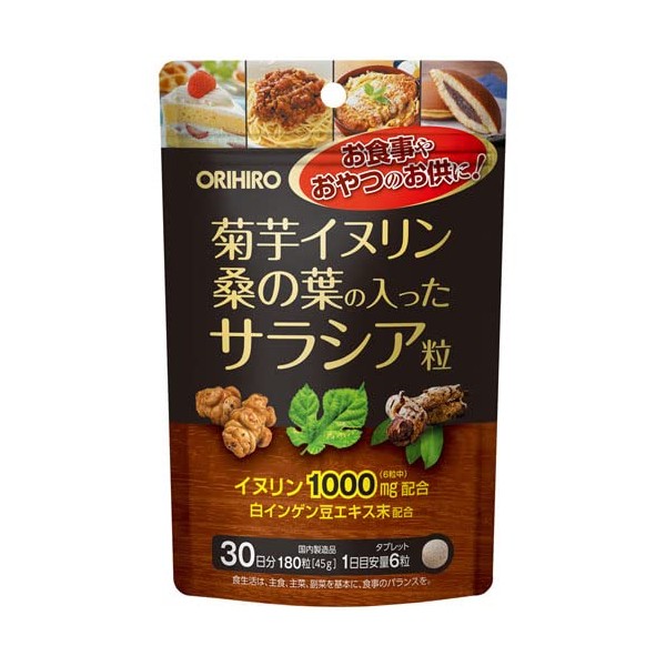 オリヒロ 菊芋イヌリン桑の葉の入ったサラシア粒 (3)