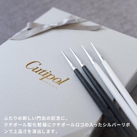 Genuine Cutipol GOA GO29 Black & White & Matte Silver Couple Chopsticks Set, Comes in a Presentation Box, Genuine Ribbon Hanger, Carrying Bag (Paper Bag), 2 Pairs